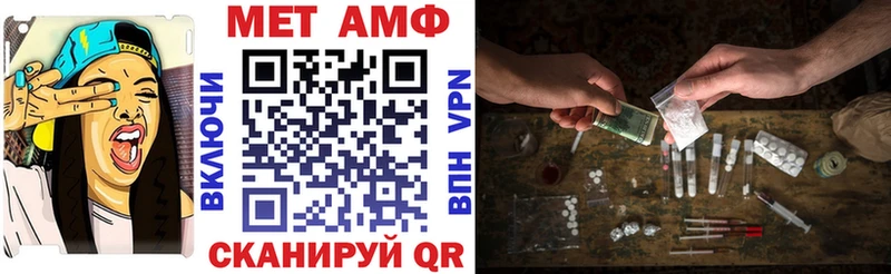 MEGA ССЫЛКА  продажа наркотиков  Собинка  Amphetamine Premium 