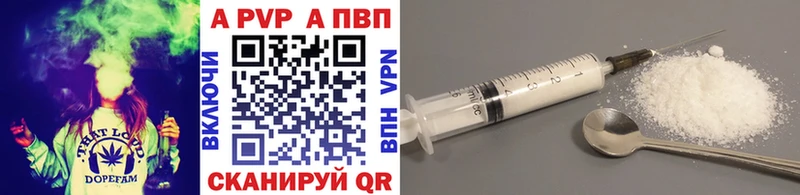 Alfa_PVP Crystall  Собинка 