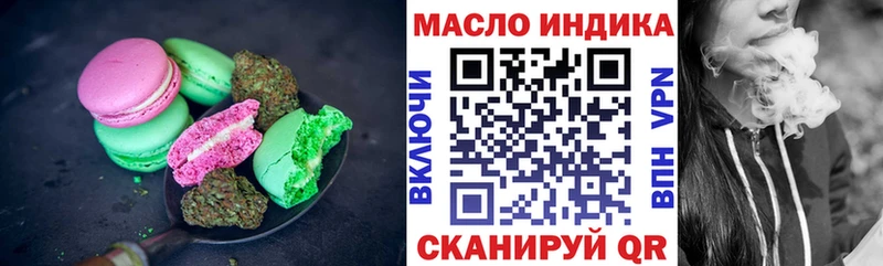 где найти   Собинка  Еда ТГК марихуана 