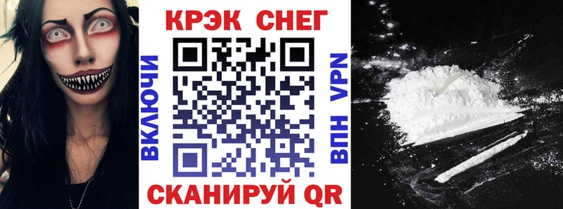 Cocaine 97%  kraken сайт  Собинка  купить  цена 