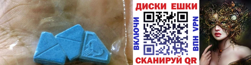 ЭКСТАЗИ диски Собинка