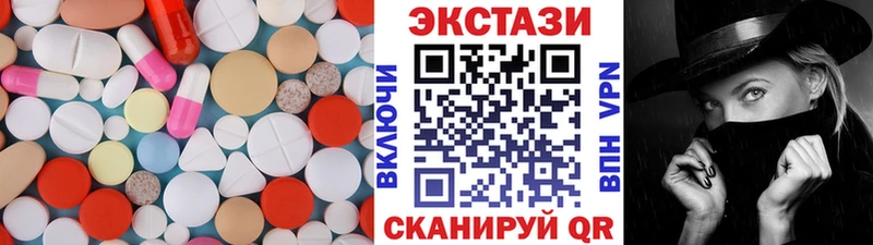 ЭКСТАЗИ 99%  Собинка 
