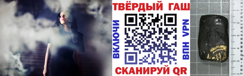 мега маркетплейс Собинка ГАШИШ гашик