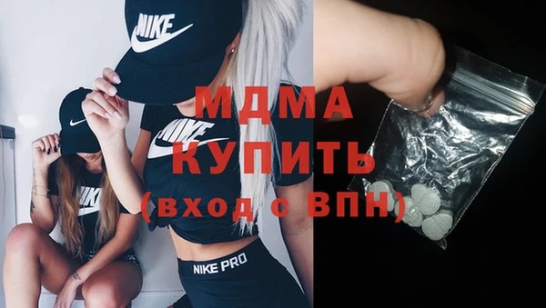 винт Нязепетровск
