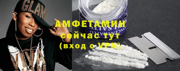марки nbome Новокубанск