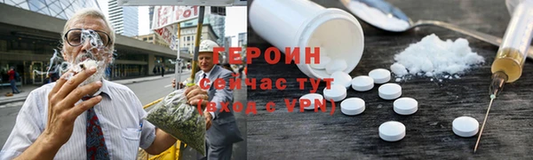 бошки Чегем