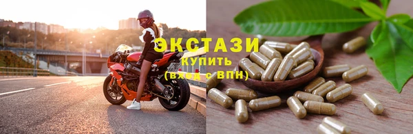 мдма Янаул