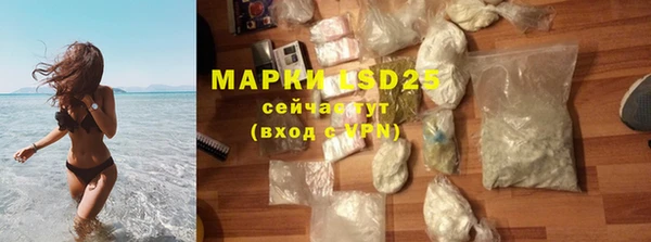 марки nbome Новокубанск