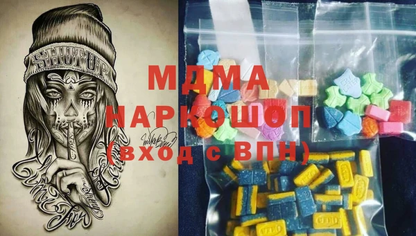 марки nbome Новокубанск