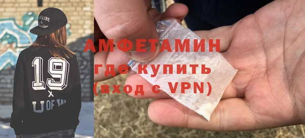 мефедрон Новодвинск