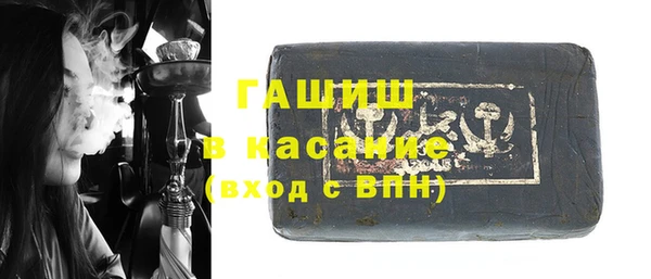 мефедрон Новодвинск