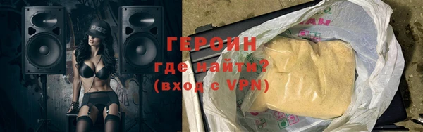 мефедрон Новодвинск
