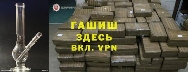 ALPHA PVP Новозыбков