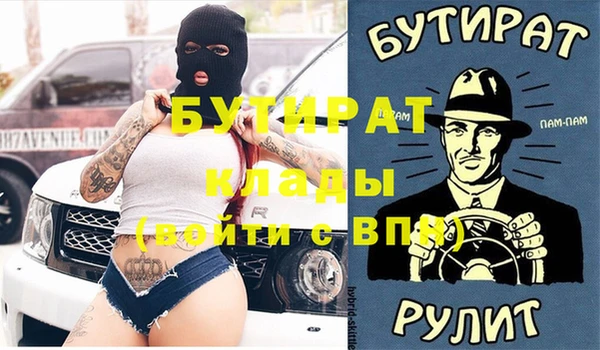 мефедрон Новодвинск