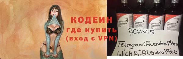 марки nbome Новокубанск