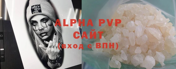 марки nbome Новокубанск