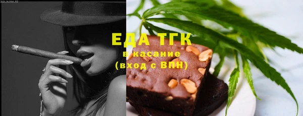 мефедрон Новодвинск