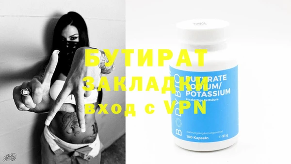 круглые Нягань