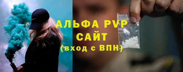винт Нязепетровск