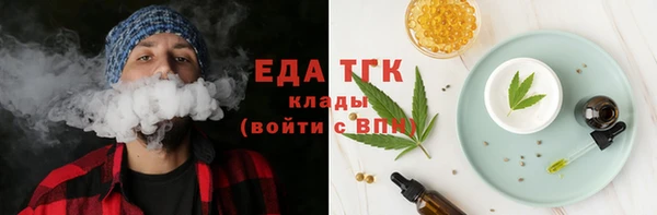 ALPHA PVP Новозыбков