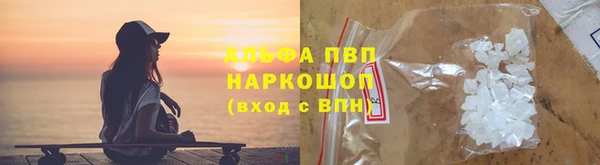винт Нязепетровск