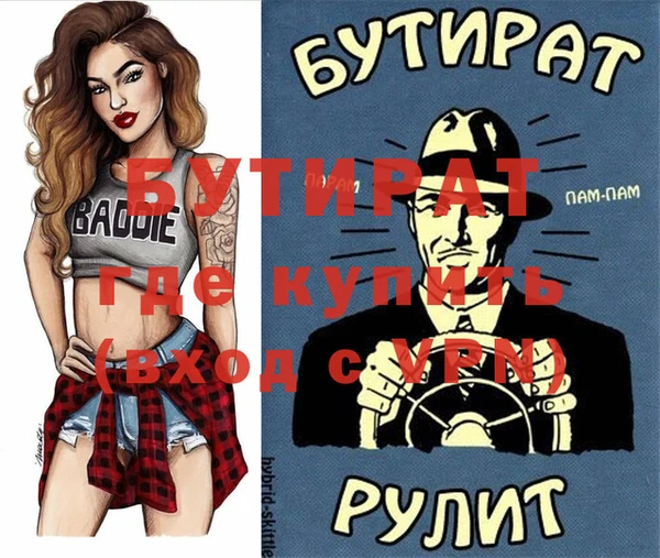 марки nbome Новокубанск
