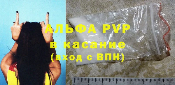 мефедрон Новодвинск