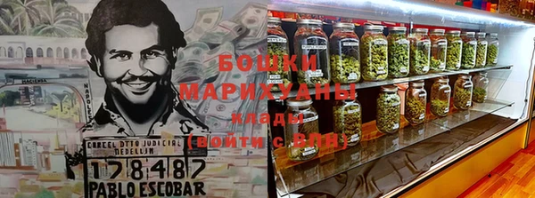 мефедрон Новодвинск