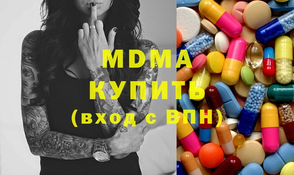 винт Нязепетровск