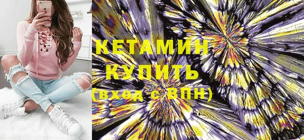 мефедрон Новодвинск