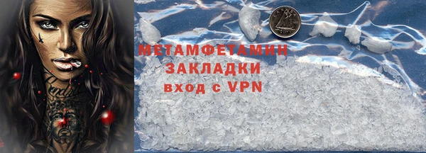ALPHA PVP Новозыбков