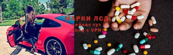 марки nbome Новокубанск