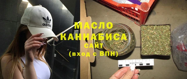 MESCALINE Яранск