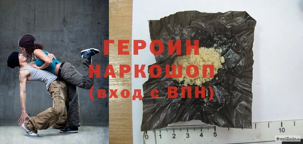 ALPHA PVP Новозыбков