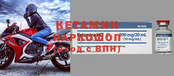 мефедрон Новодвинск