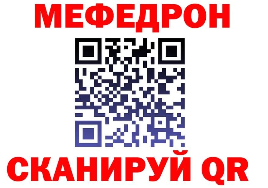 АМФ VHQ ONION shop мега Собинка