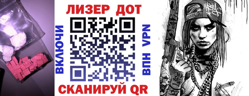 Лсд 25 экстази кислота  мега зеркало  Собинка 