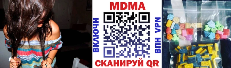 МДМА молли где купить Собинка