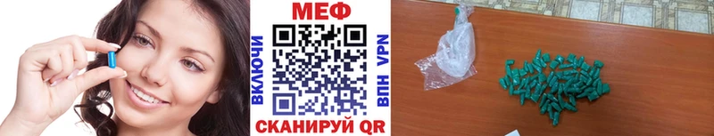Меф мука  ссылка на мегу ONION  Собинка 