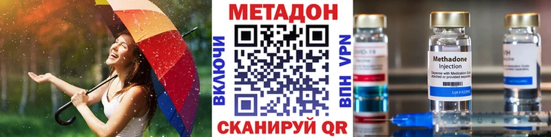 МЕТАДОН мёд Собинка