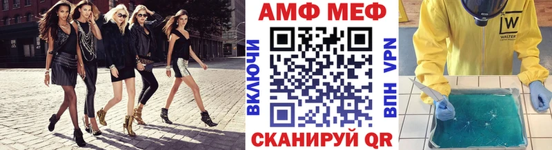 МЕТАМФЕТАМИН мет  цены   kraken онион  Собинка 