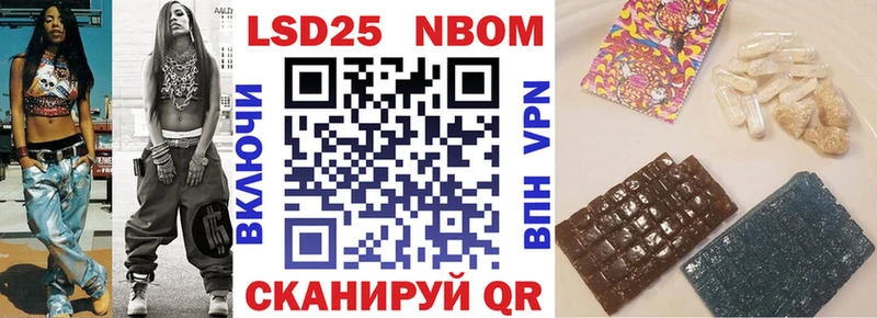 Марки NBOMe 1,5мг  Собинка 