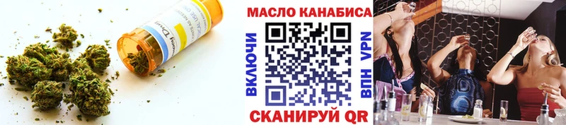 ТГК Wax Собинка