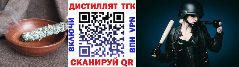 ТГК жижа  Собинка 